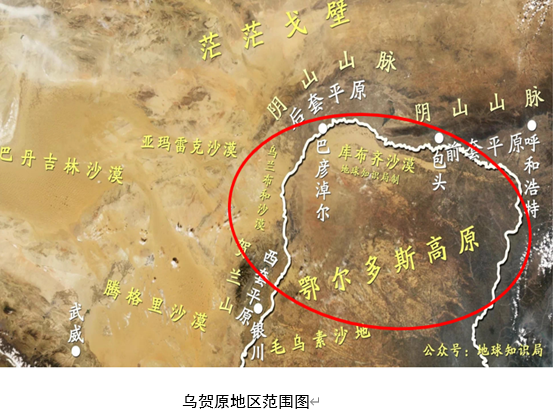 推动启动实施乌贺原生态屏障工程