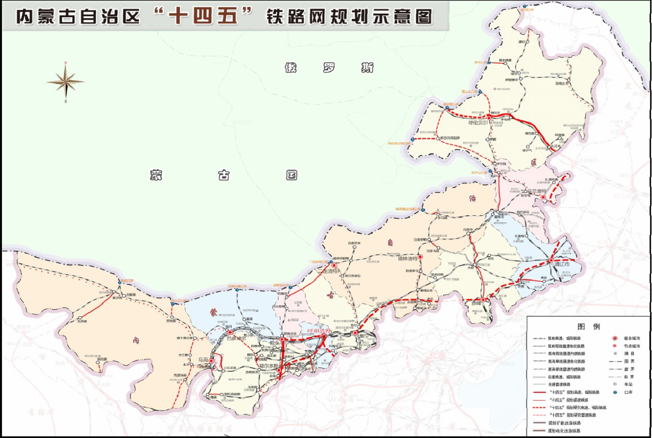 内蒙古高铁规划线路图图片
